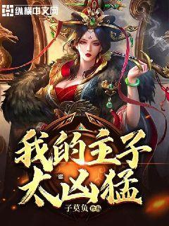 大脚车越野竞速