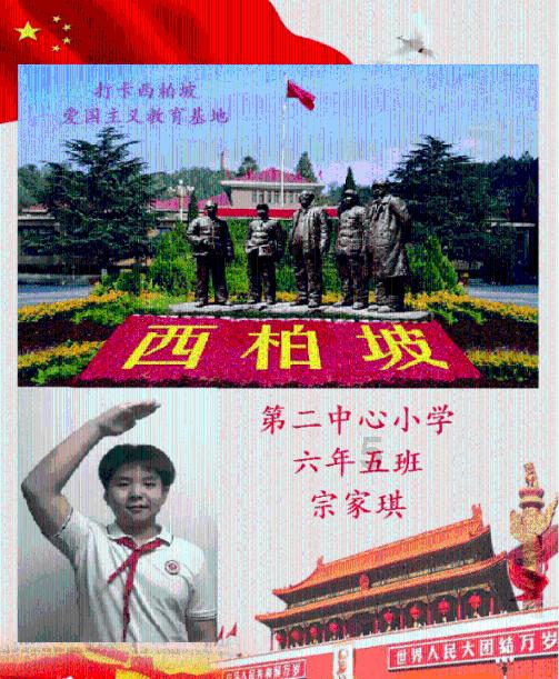 安全的港口